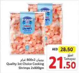 Union Coop Quality 1st Choice Cooking Shrimps 2 x 800gm offer