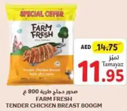 Union Coop FARM FRESH TENDER CHICKEN BREAST 800GM offer