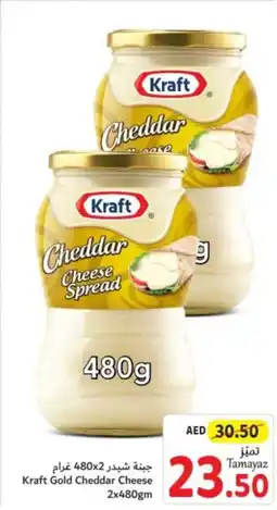 Union Coop Kraft Gold Cheddar Cheese 2 x 480gm offer
