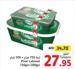 Union Coop Pinar Labaneh 750gm + 200gm offer