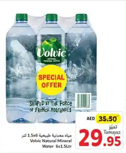 Union Coop Volvic Natural Mineral Water 6 x 1.5Ltr offer