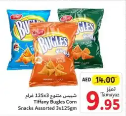 Union Coop Tiffany Bugles Corn Snacks Assorted 3 x 125gm offer