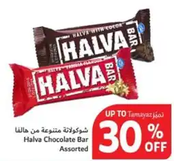 Union Coop Halva Chocolate Bar Assorted offer