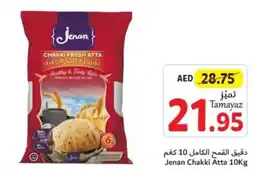 Union Coop Jenan Chakki Atta 10Kg offer