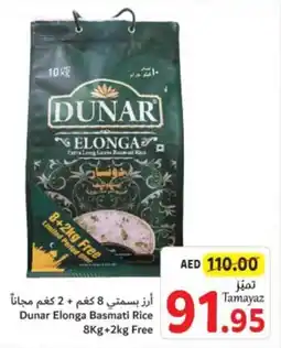 Union Coop Dunar Elonga Basmati Rice 8Kg+2kg Free offer