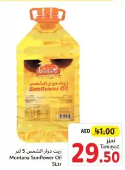 Union Coop Montana Sunflower Oil 5Ltr offer