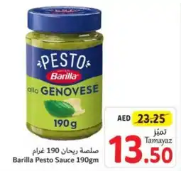 Union Coop Barilla Pesto Sauce 190gm offer