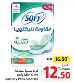 Union Coop Sofy Slim Olive Sanitary Pads Assorted offer