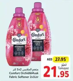Union Coop Comfort Orchid&Musk Fabric Softener 2x1Ltr offer