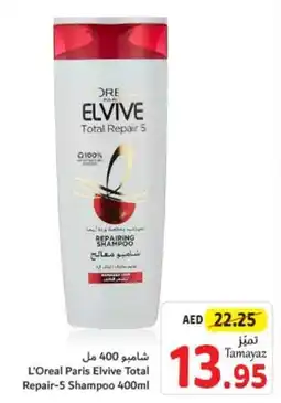 Union Coop L'Oreal Paris Elvive Total Repair-5 Shampoo 400ml offer
