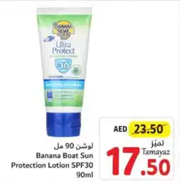 Union Coop Banana Boat Sun Protection Lotion SPF30 90ml offer