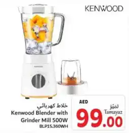 Union Coop Kenwood Blender with Grinder Mill 500W offer