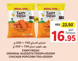 Union Coop ORIGINAL NUGGETS 750GM+250GM CHICKEN POPCORN 750+250GM offer