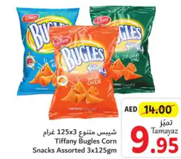 Union Coop Tiffany Bugles Corn Snacks Assorted 3x125gm offer