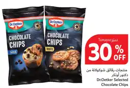 Union Coop Dr.Oetker Selected Chocolate Chips offer