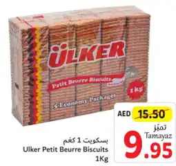 Union Coop Ulker Petit Beurre Biscuits 1kg offer