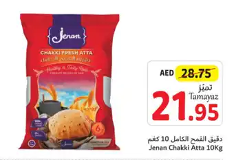 Union Coop Jenan Chakki Atta 10Kg offer