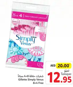 Union Coop Gillette Simply Venus 8+4 Free offer