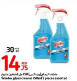 Carrefour Windex glass cleaner 750ml 2 pieces assorted offer