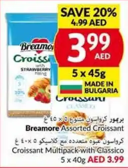 Viva Croissant Multipack with Classico 5 x 45g offer
