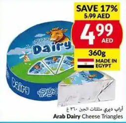 Viva Arab Dairy Cheese Triangles 360g offer