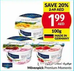 Viva Mövenpick Premium Moments 100g offer