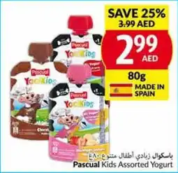 Viva Pascual Kids Assorted Yogurt 80g offer
