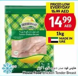 Viva House Food Chicken Tender Breast 1kg offer