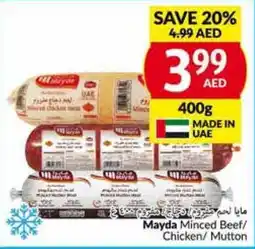 Viva Mayda Minced Beef Chicken Mutton 400g offer