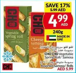 Viva CHO CHO Vegetable Spring Roll Samosa 240g offer