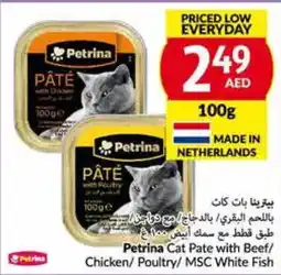 Viva Petrina Cat Pate with Beef / Chicken / Poultry / MSC White Fish 100g offer