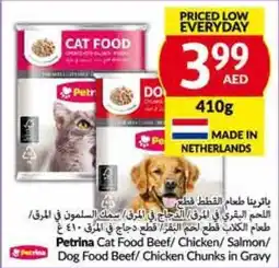 Viva Petrina Cat Food Beef / Chicken / Salmon / Dog Food Beef / Chicken Chunks in Gravy 410g offer