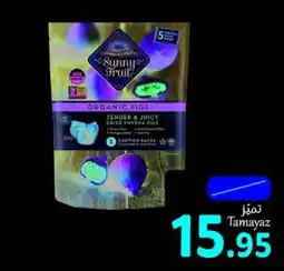 Union Coop Sunny Fruit Organic Dried Fig 250gm offer