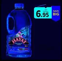 Union Coop Hayat Vegetable Oil 1.5Ltr offer