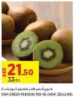 Aswaaq KIWI GREEN PREMIUM PER KG offer