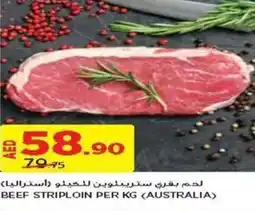 Aswaaq BEEF STRIPLOIN PER KG offer