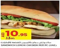 Aswaaq SANDWICH LEMON CHICKEN PER PC offer