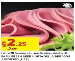 Aswaaq FARM FRESH BEEF MORTADELLA PER 100G ASSORTED offer