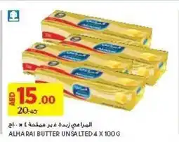 Aswaaq ALMARAI BUTTER UNSALTED 4 X 100G offer