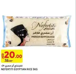 Aswaaq NEFERTITI EGYPTIAN RICE 5KG offer
