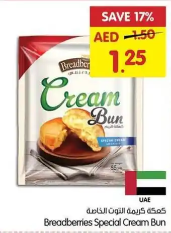 Gala Supermarket Breadberries Special Cream Bun offer