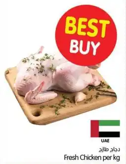 Gala Supermarket Fresh Chicken per kg offer