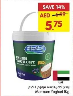 Gala Supermarket Marmum Yoghurt 1Kg offer
