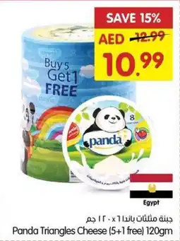 Gala Supermarket Panda Triangles Cheese (5+1 free) 120gm offer