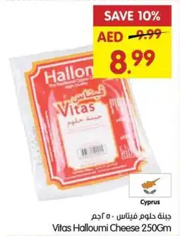 Gala Supermarket Vitas Halloumi Cheese 250Gm offer
