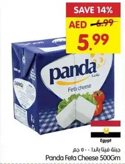Gala Supermarket Panda Feta Cheese 500Gm offer