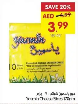 Gala Supermarket Yasmin Cheese Slices 170gm offer