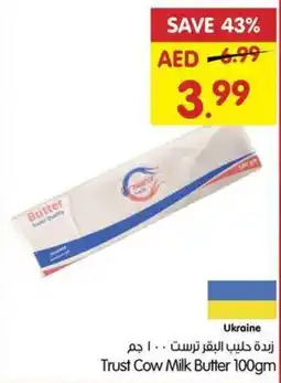 Gala Supermarket Trust Cow Milk Butter 100gm offer
