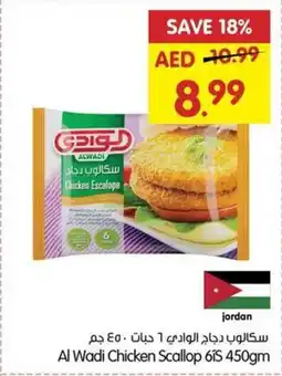 Gala Supermarket Al Wadi Chicken Scallop 6iS 450gm offer