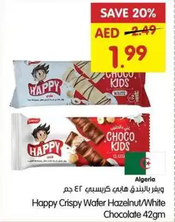 Gala Supermarket Happy Crispy Wafer Hazelnut/White Chocolate 42gm offer